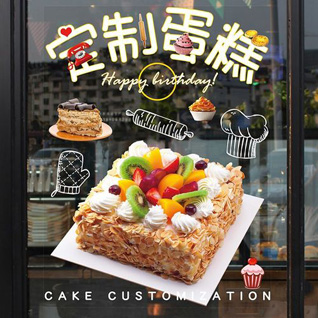 广东梅州市平远县仁居镇仁居村蛋糕预定
