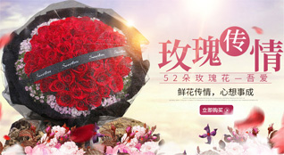 广东梅州市平远县仁居镇仁居村鲜花速递